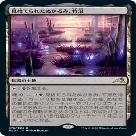 MTG 魂力土地セット 統率者戦を遊ぶなら持っておきたい！新神河の注目 魂力土地セット MTG マジック：ザ・ギャザリング