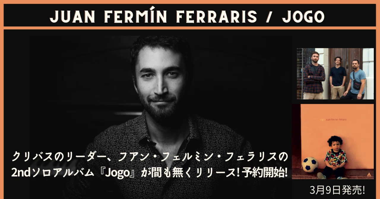 クリバスのリーダー、フアン・フェルミン・フェラリス（Juan Fermín 