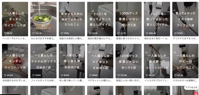 画像20