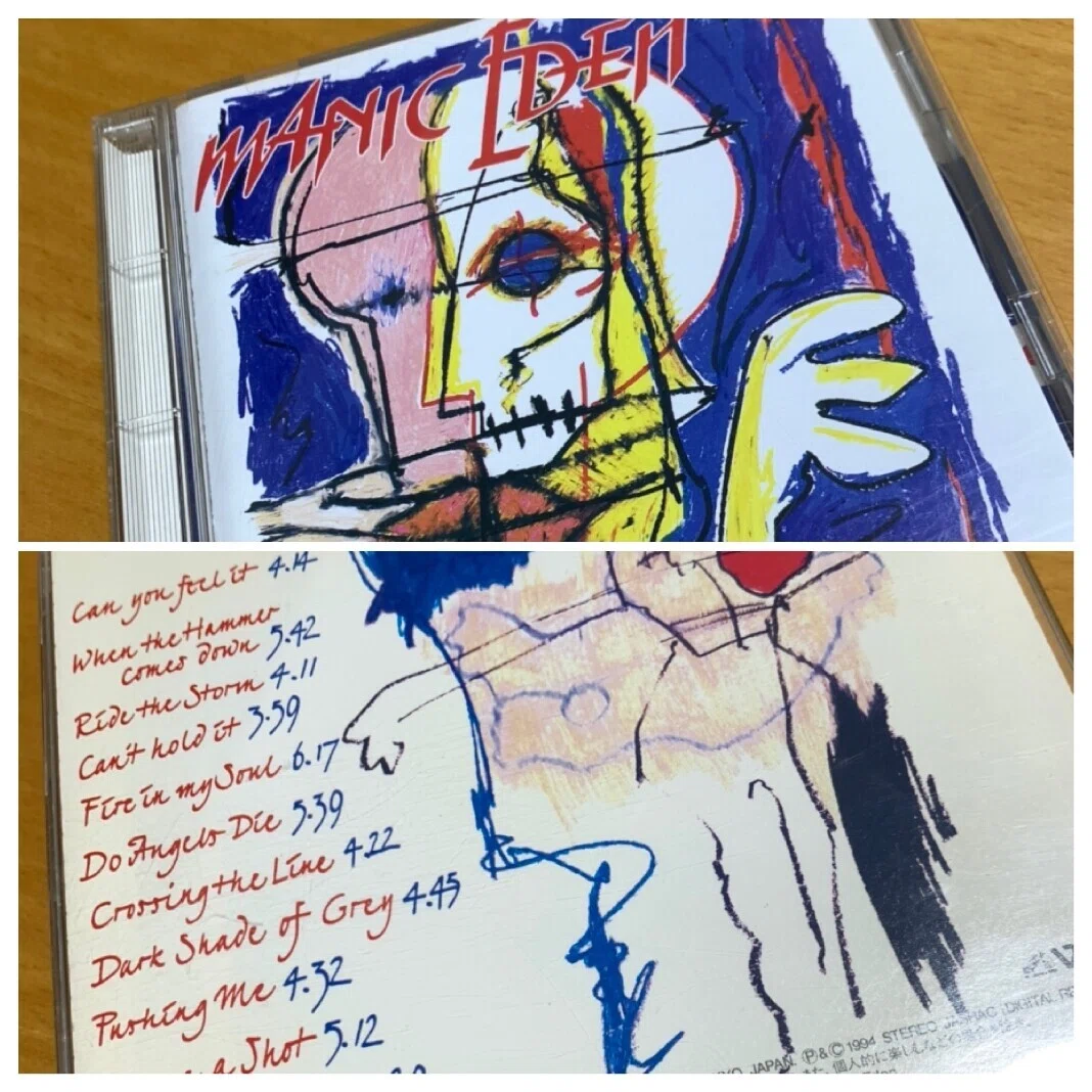 ようやくエイドリアン・ヴァンデンバーグのギターを聴けた 『Manic