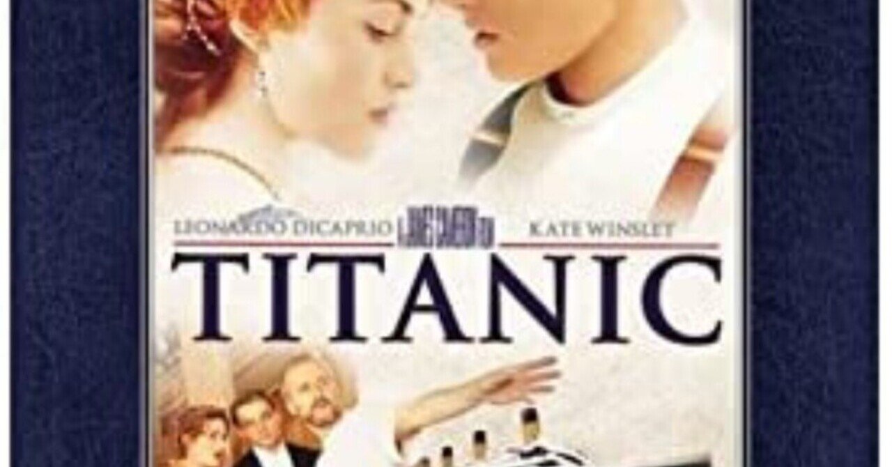 映画 ローマの休日 タイタニックには 隠しテーマが込められてる ハッピー書房 読む書く悩む Note 映画 ローマの休日 タイタニックには 隠しテーマが込められてる ハッピー書房 読む書く悩む Note