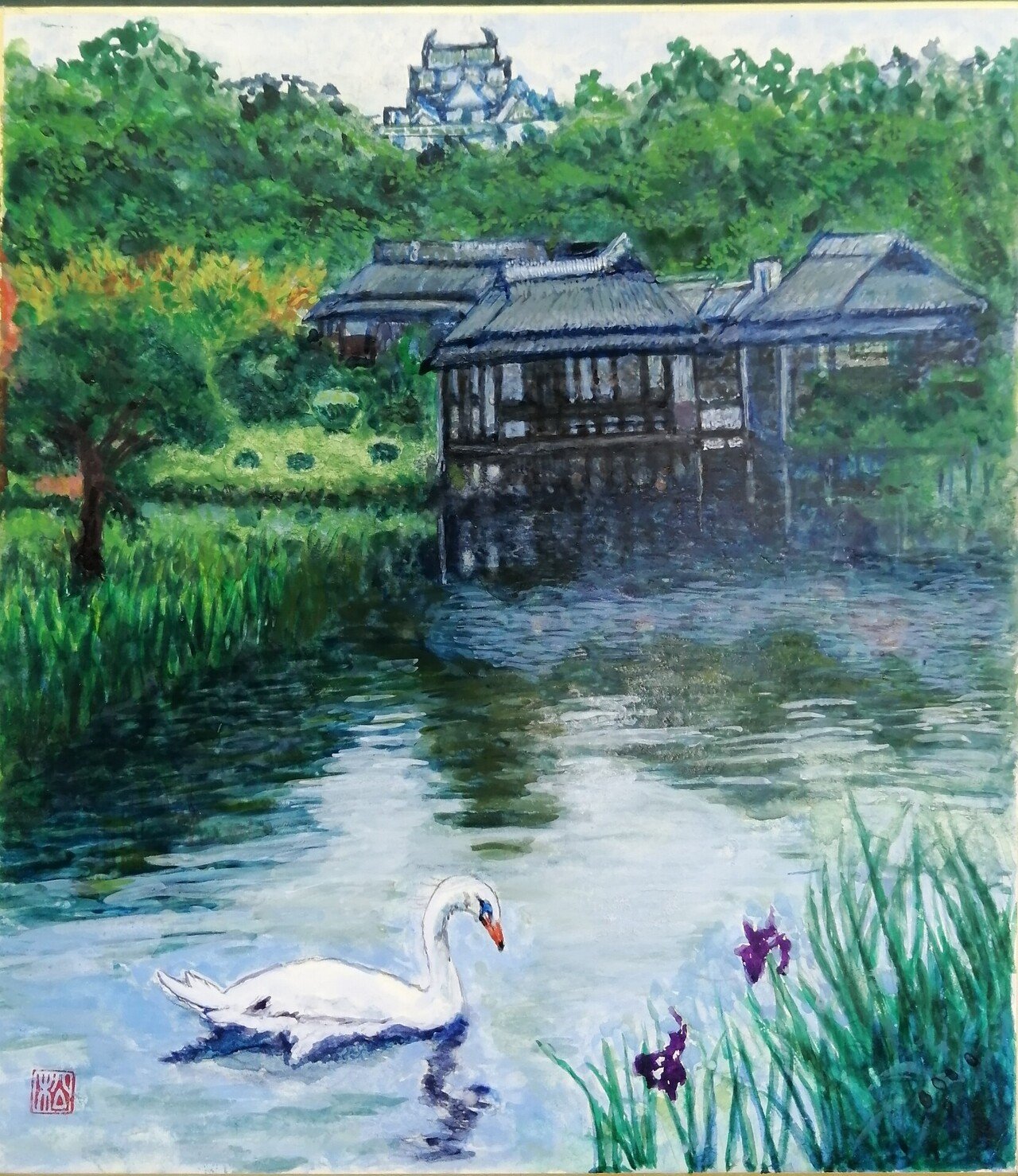 絵画「鴨の池の午後」　水彩画 絵画「鴨の池の午後」水彩画
