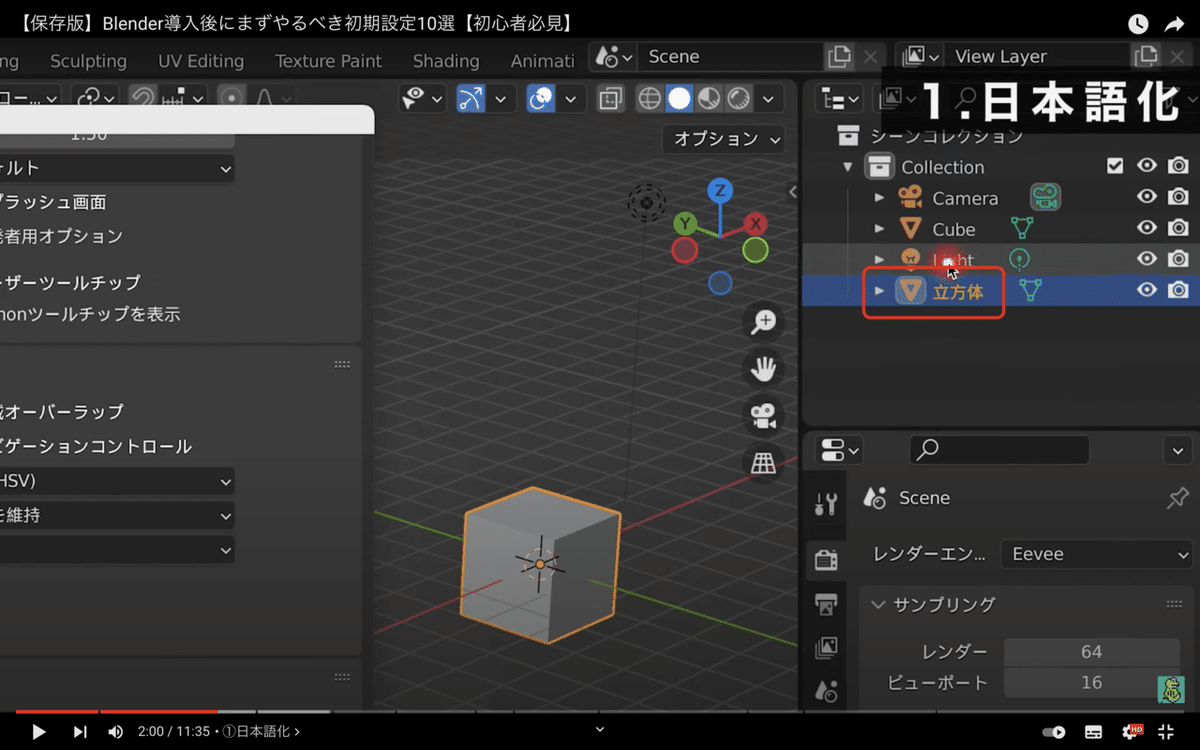 スクリーンショット 2022-02-25 19.01.04