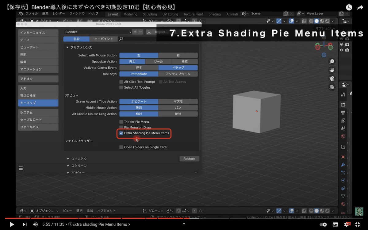 スクリーンショット 2022-02-25 19.10.22