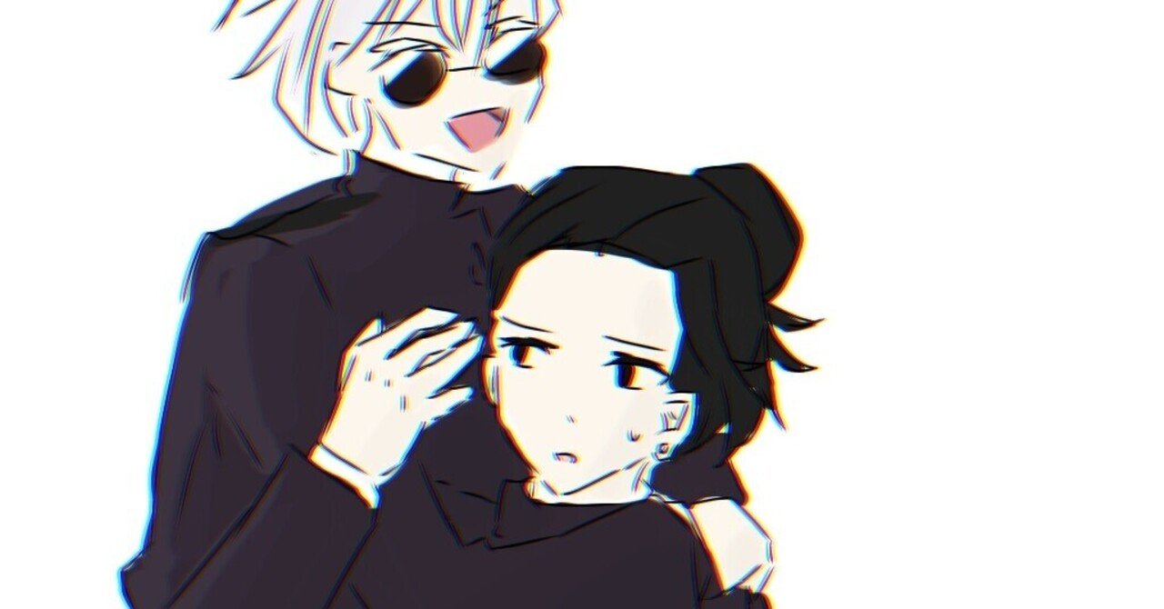 五条悟 夏油傑イラスト 青葉aoba Note 五条悟 夏油傑イラスト 青葉aoba Note