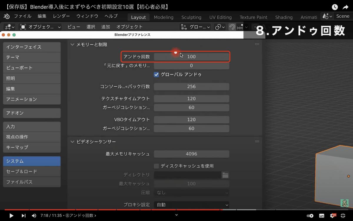 スクリーンショット 2022-02-25 19.17.54