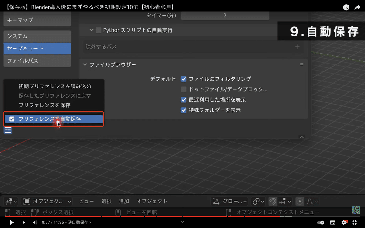 スクリーンショット 2022-02-25 19.19.49