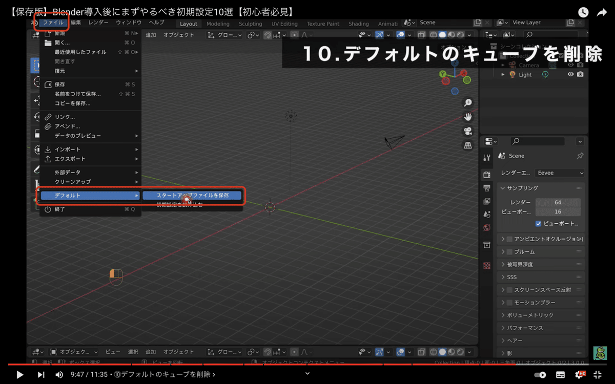スクリーンショット 2022-02-25 19.20.51