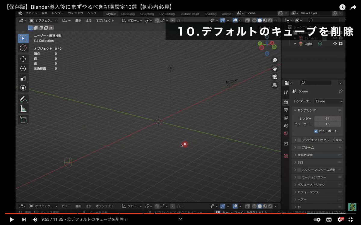スクリーンショット 2022-02-25 19.21.27