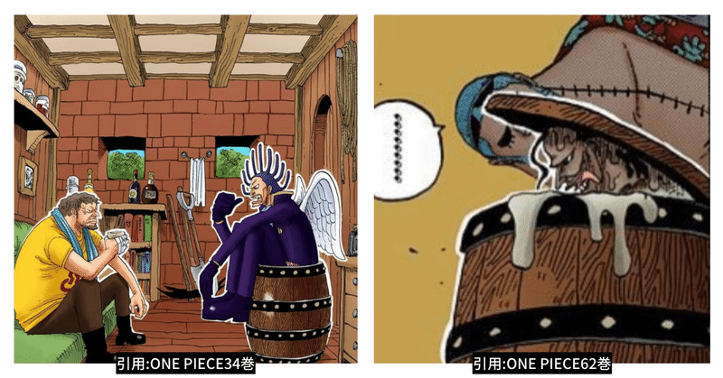 ひとつなぎの大秘宝の正体 誰も辿り着けなかった答えを完全解明 眠れる全伏線の覚醒 珍獣島の考察屋 Ezk Note