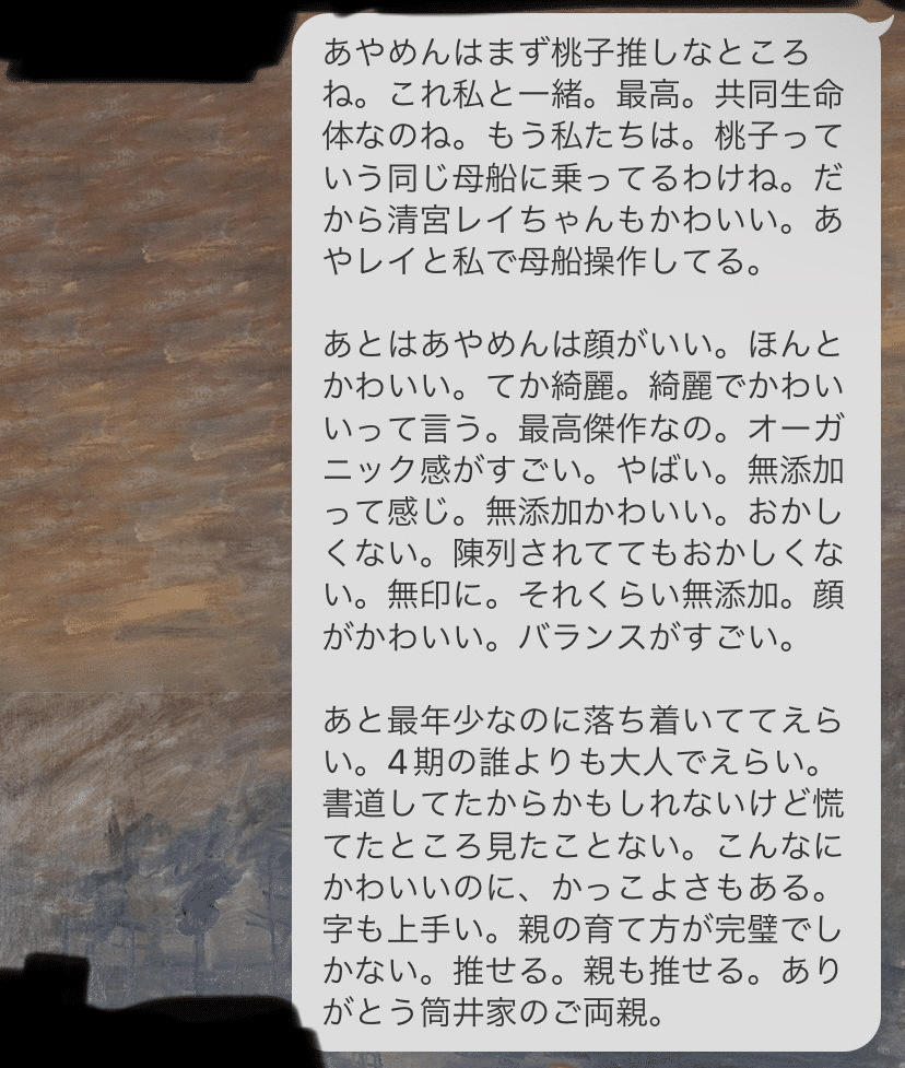 ȂUT؍4685 ->摜>135 