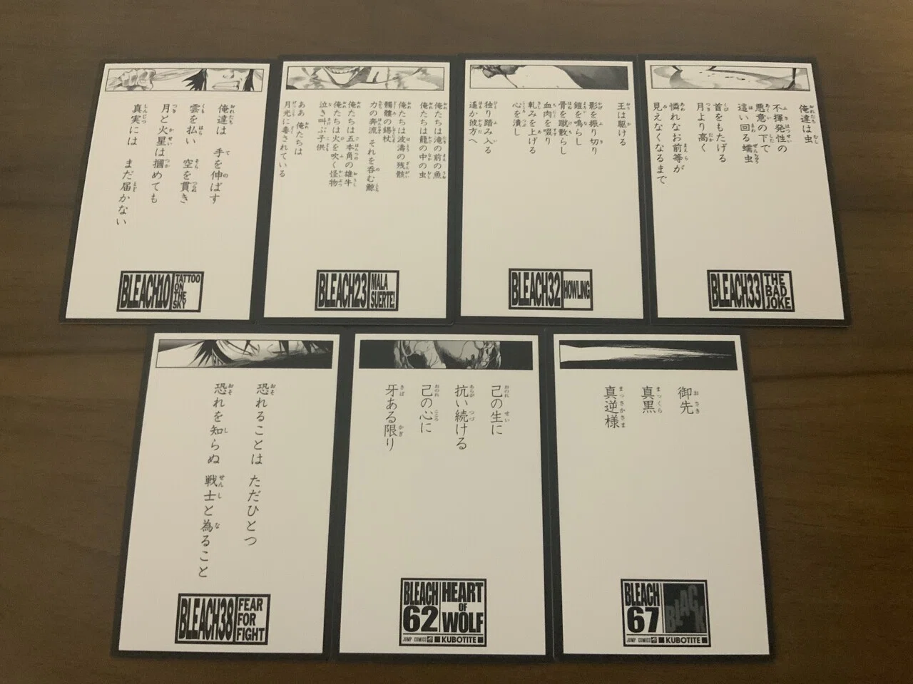 Bleach 巻頭歌骨牌 カルタ 本日まで Allstarbailbondslv Com Bleach 巻頭歌骨牌 カルタ 本日まで Allstarbailbondslv Com