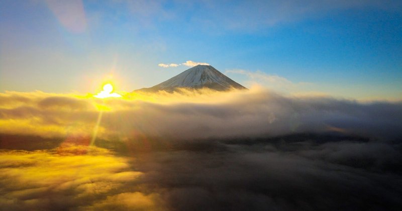 自然のこと22 [自然音と4K映像] 富士山（山梨）の早朝／2022.1.20／大寒