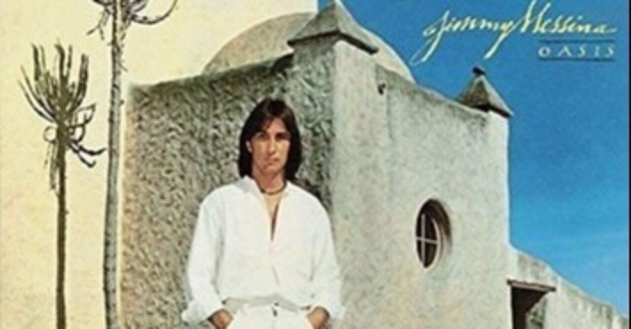 Jim Messina「Oasis」(1979)