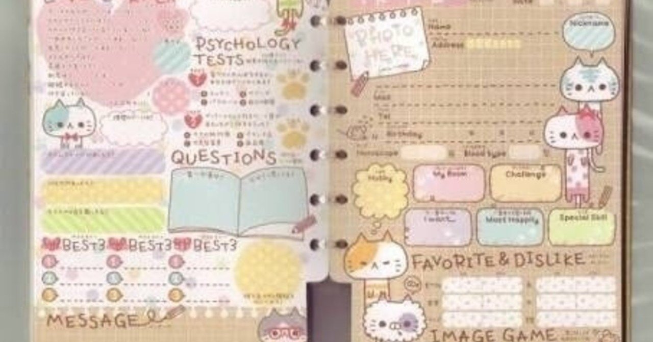 生まれ変わったら何になりたいかを真剣に考えてみた お Note 生まれ変わったら何になりたいかを真剣に考えてみた お Note