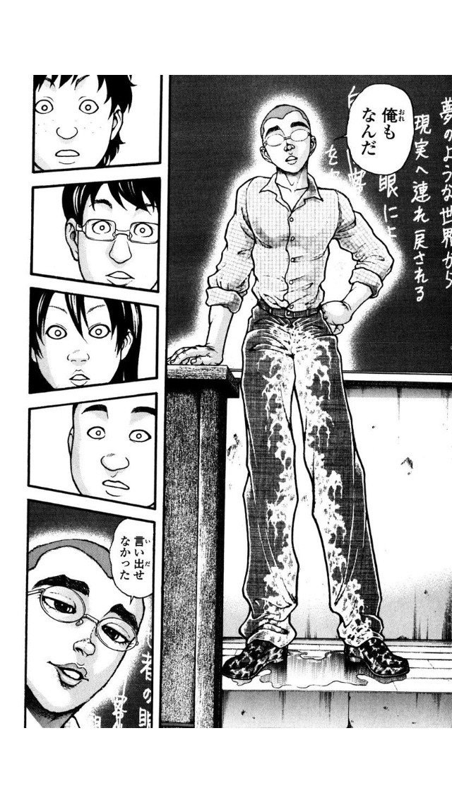 謝男 シャーマン G Space Note