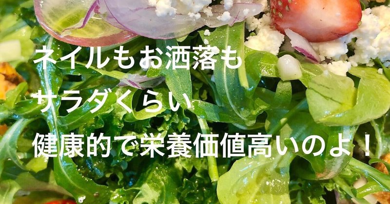 新宿美容clubリボン の新着タグ記事一覧 Note つくる つながる とどける