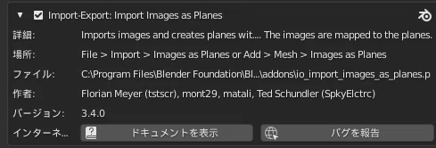 CHUBU CUP BLENDER SM281B 業務用動作確認済み エラーなし スムージー