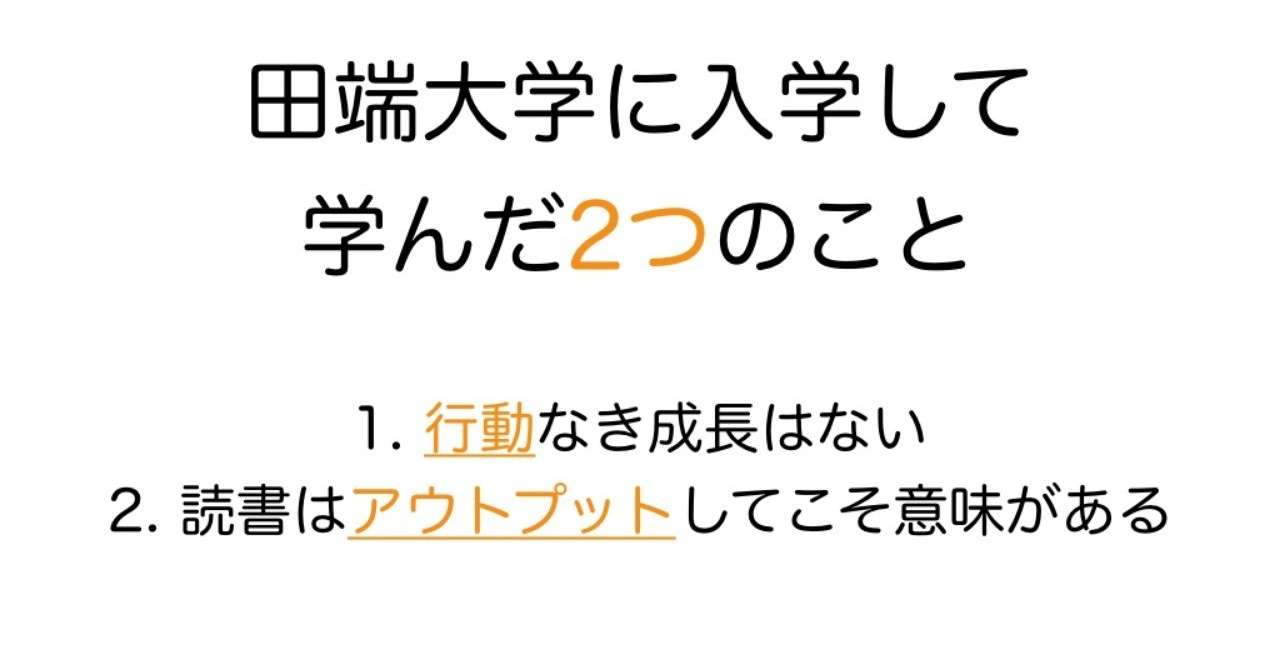 note表紙