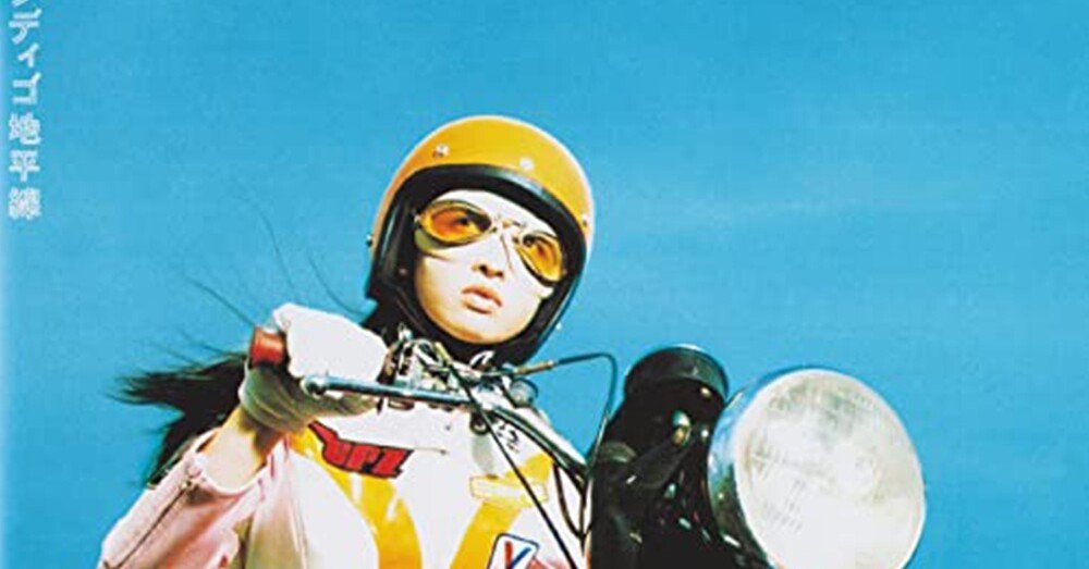 新品未使用（シミ有）スピッツ インディゴ地平線 アナログ 97年 2026年最新】スピッツ インディゴ地平線 レコードの人気アイテム