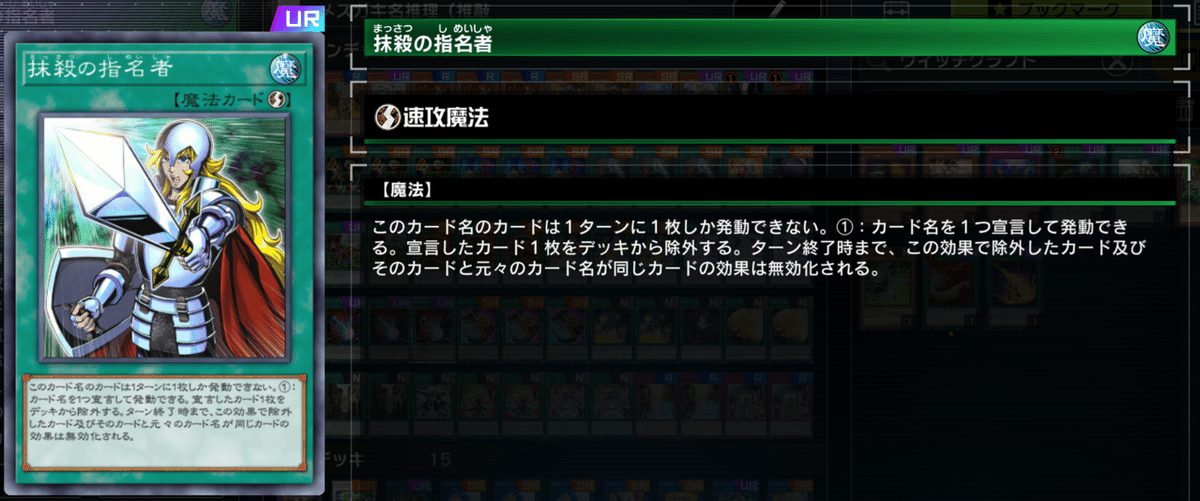 マスターデュエル】60枚芝刈りウィッチクラフト《紹介・解説》｜えるっち