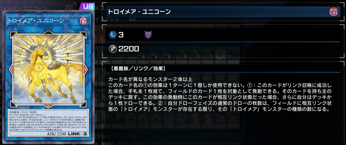 マスターデュエル】60枚芝刈りウィッチクラフト《紹介・解説》｜えるっち