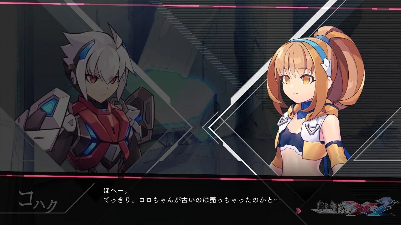 白き鋼鉄のX2からTHE OUT OF GUNVOLTが外れた理由｜ナマグサ