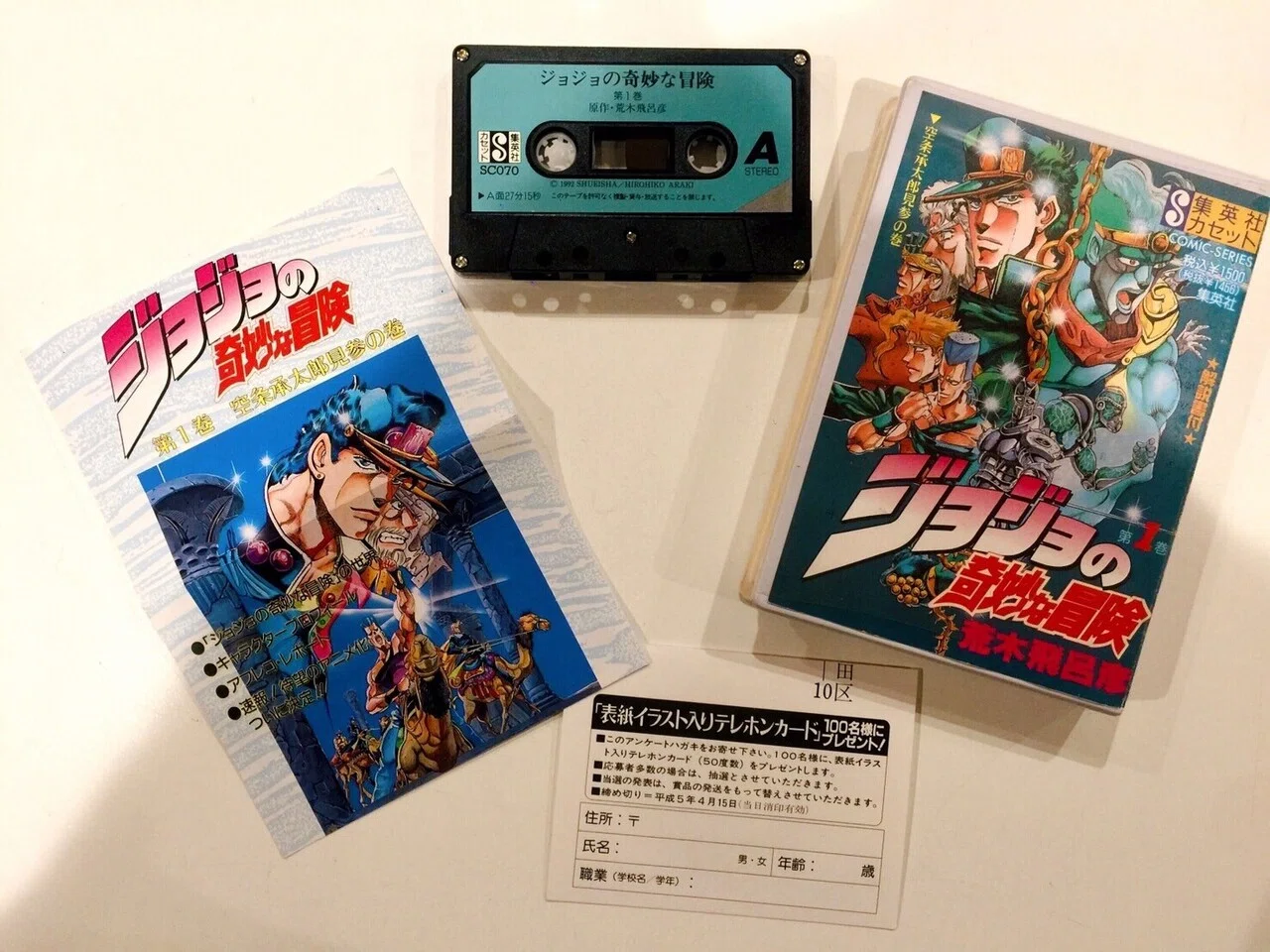 ジョジョネタカセット 第3部 スターダストクルセイダース まとめ｜NO+CHIN