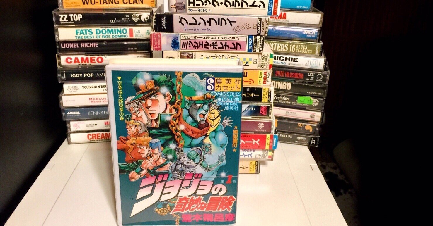 ジョジョネタカセット 第3部 スターダストクルセイダース まとめ No Chin Note