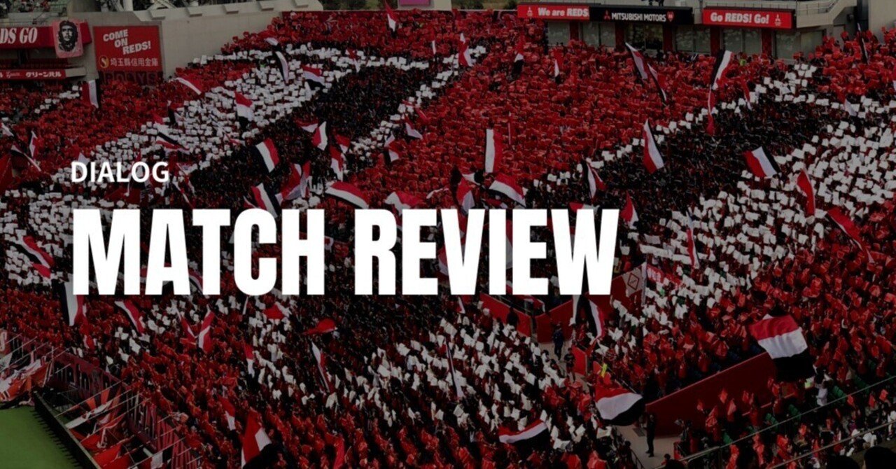 足りない結果 22 J1 第9節 浦和レッズ Vs ヴィッセル神戸 Km 浦和戦術分析 Note 足りない結果 22 J1 第9節 浦和レッズ Vs ヴィッセル神戸 Km 浦和戦術分析 Note