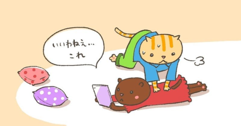 インスタ漫画 の新着タグ記事一覧 Note つくる つながる とどける