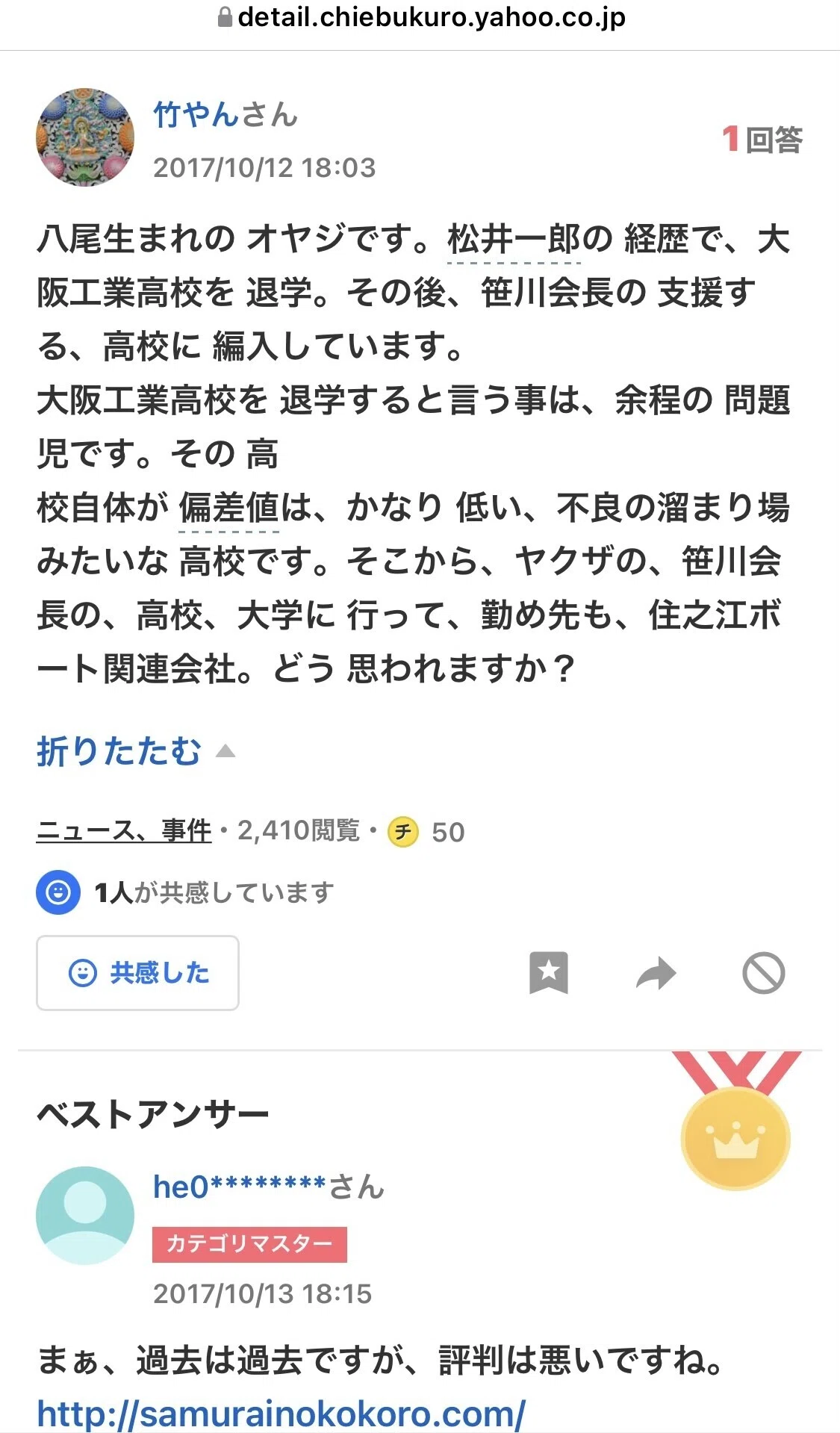 画像14