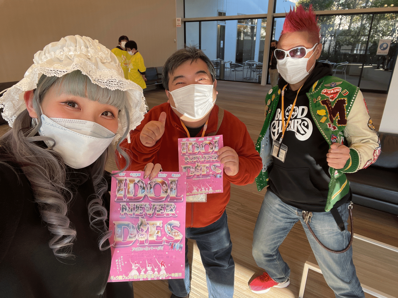 超貴重★映画 どつきどつかれ ネプチューン ブロマイド 生写真 芸人 レア 映画チラシサイト：ネプチューン in どつきどつかれ