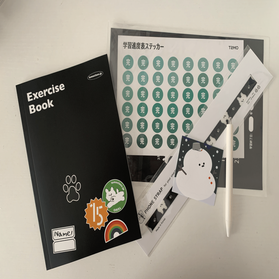 テモ　韓国語教材　テキスト テモ 韓国語教材 テキスト テモ 韓国語教材 テキスト