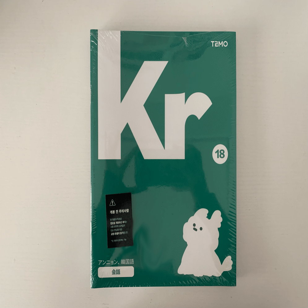 TEMO韓国語講座【1週目】｜yuu