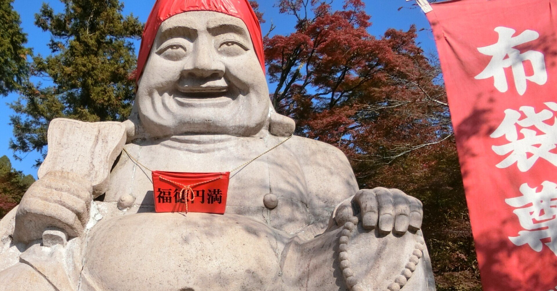 某寺院買取品 時代物 古牛角手彫り布袋様座像 明末清初 伝世品佛像WWFT058 某寺院買取品 時代物 古牛角手彫り布袋様座像 明末清初 伝