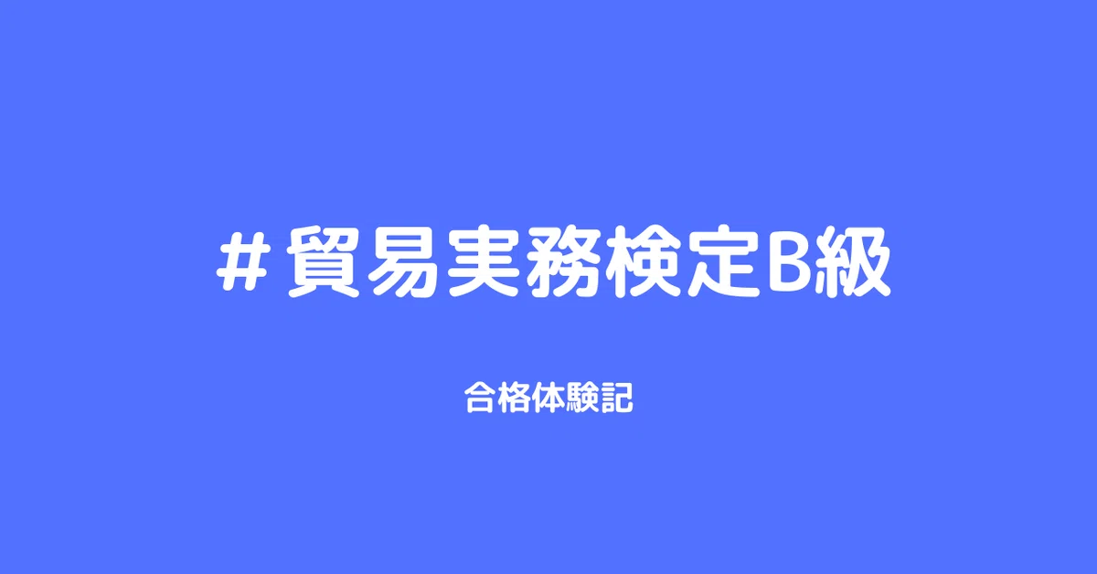 見出し画像