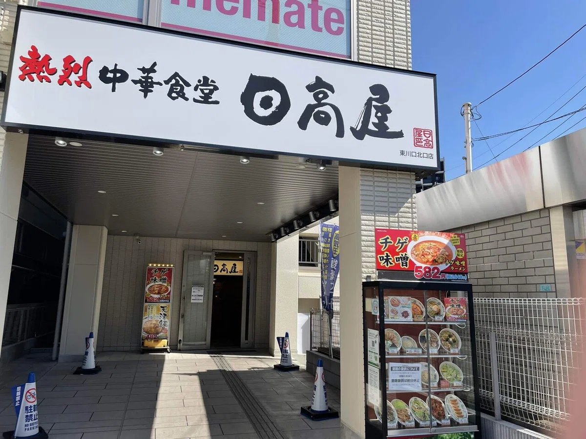 画像136