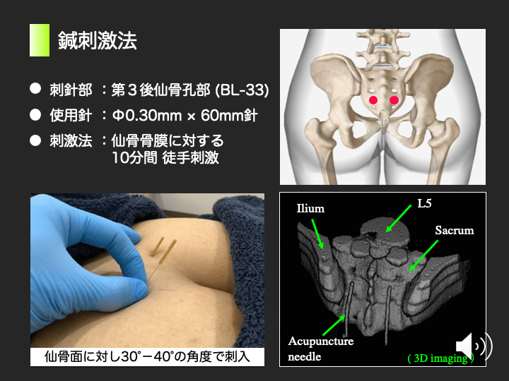 スライド8