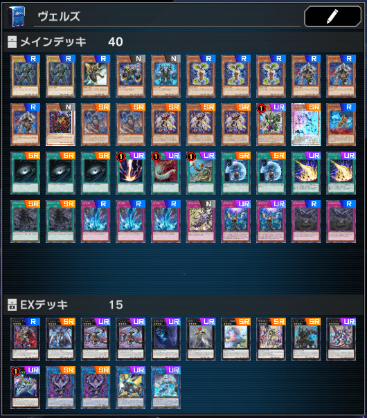 遊戯王 ヴェルズ デッキパーツ Chocohemp Com Br