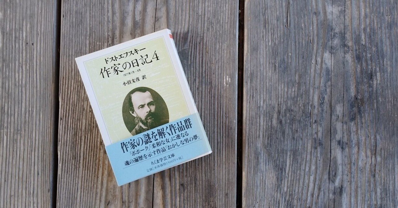戦争。われわれがいちばん強い。(「作家の日記」)｜山根あきら | 哲学者