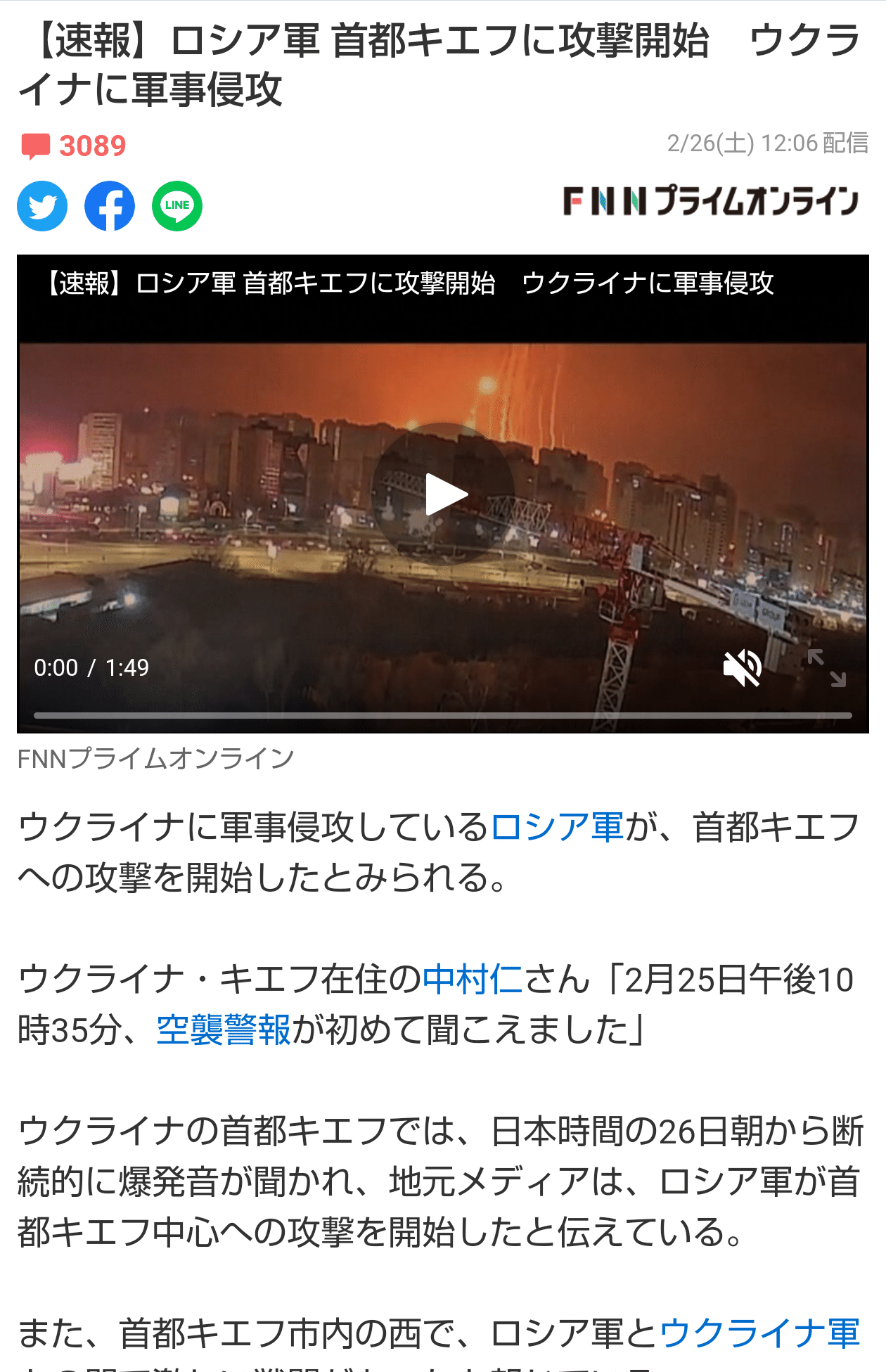 戦争の反対語は平和と知った時に違和感を覚えた子供の頃 の新着タグ記事一覧 Note つくる つながる とどける