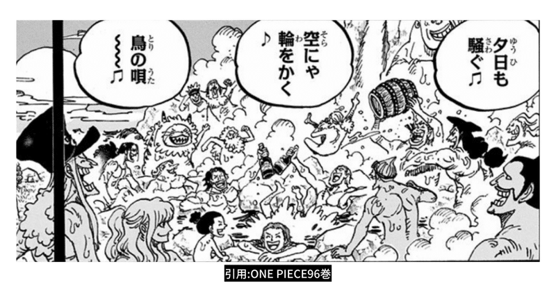 ひとつなぎの大秘宝の正体 誰も辿り着けなかった答えを完全解明 眠れる全伏線の覚醒 珍獣島の考察屋 Ezk Note ひとつなぎの大秘宝の正体 誰も辿り着けなかった答えを完全解明 眠れる全伏線の覚醒 珍獣島の考察屋 Ezk Note