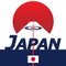 日本カーリング協会 - Japan Curling Association