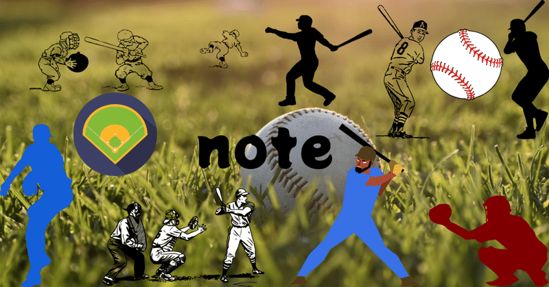 note野球フィールド
