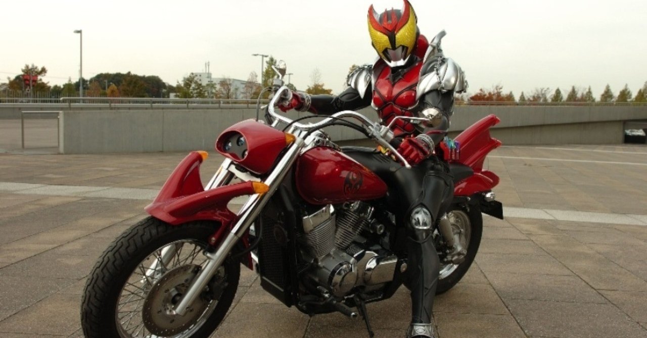 日曜朝放送の昼ドラという異端児 仮面ライダーキバ ツナ缶食べたい 伝書鳩p Note