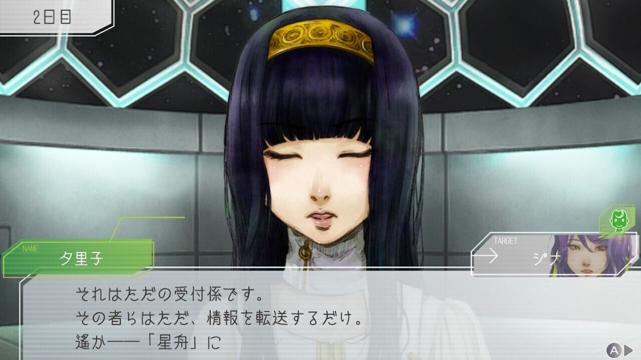 それで結局「グノーシア」って何？(ネタバレ解説)｜そら