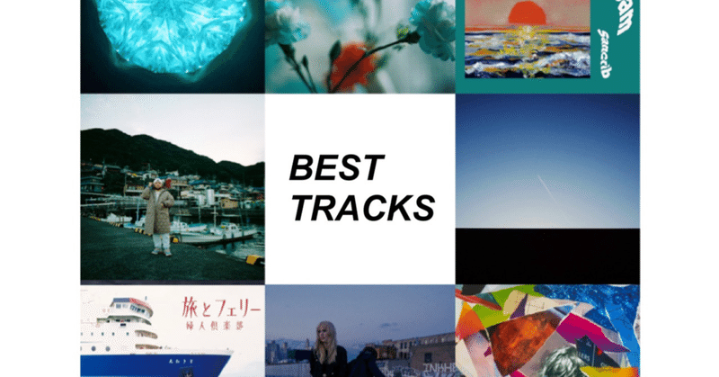 BEST TRACKS - January,2022