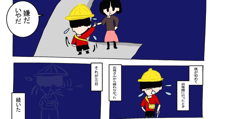 ブルーノマーズ の定番タグ記事一覧 Note つくる つながる とどける