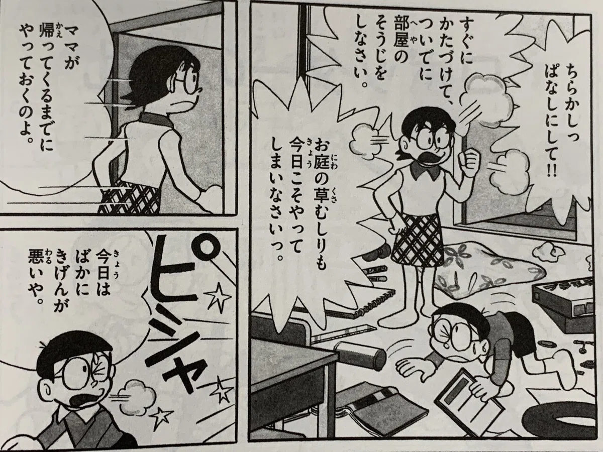 画像2